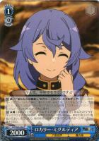 君にあげられるもの”ロキシー【ヴァイスシュヴァルツトレカ高価買取