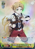 ロリ、ジト目、不愛想”ロキシー【ヴァイスシュヴァルツトレカ高価買取