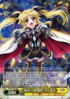 プラズマザンバーブレイカー”フェイト【ヴァイスシュヴァルツトレカお