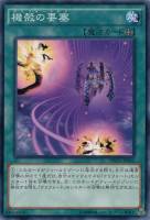 ダーク・リベリオン・エクシーズ・ドラゴン【遊戯王トレカ高価買取価格