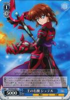 WS ツインカノンはやて SSP サイン WS ツインカノンはやて SSP サイン