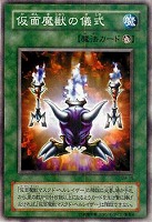 生還の宝札【遊戯王トレカ高価買取価格査定：CBトレコロ】