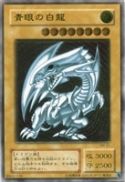 遊戯王高価買取】アルティメットレア(レリーフ)買取リスト！: カードを