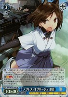 ツン期の終わった元ツンデレ リット【ヴァイスシュヴァルツトレカお