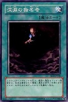 月の女戦士【遊戯王トレカ高価買取価格査定：CBトレコロ】