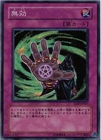 ホルスの黒炎竜LV4【遊戯王トレカ高価買取価格査定：CBトレコロ】