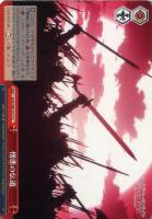 光の巫女》アリス【ヴァイスシュヴァルツトレカ高価買取価格査定：CB