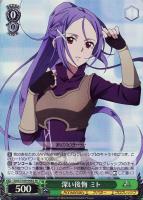 兄妹の絆 リーファ【ヴァイスシュヴァルツトレカお買得価格通販：CB