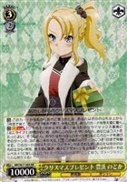 小悪魔の悩み 古賀 朋絵【ヴァイスシュヴァルツトレカお買得価格通販