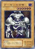 ヂェミナイ・エルフ【遊戯王トレカお買得価格通販：CBトレコロ】