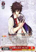 カードを買う/ヴァイスシュヴァルツ/2025年度作品/角川スニーカー文庫