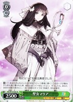 カードを買う/ヴァイスシュヴァルツ/2025年度作品/角川スニーカー文庫