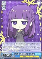 カードを売る/ヴァイスシュヴァルツ/2024年度作品/葬送のフリーレン