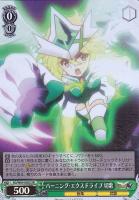 カードを買う/ヴァイスシュヴァルツ/2021年度作品/戦姫絶唱