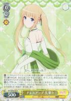 カードを売る/ヴァイスシュヴァルツ/2022年度作品/冴えない彼女の育て