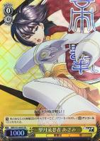 杜野凛世の印象派 杜野凛世【ヴァイスシュヴァルツトレカお買得価格