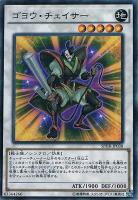 獣神ヴァルカン【遊戯王トレカお買得価格通販：CBトレコロ】