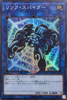 ブラック・ローズ・ドラゴン【遊戯王トレカお買得価格通販：CBトレコロ】