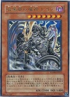 N・グロー・モス【遊戯王トレカ高価買取価格査定：CBトレコロ】