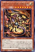 光なき影 ア＝バオ・ア・クゥー【遊戯王トレカお買得価格通販：CB