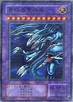 千年原人【遊戯王トレカ高価買取価格査定：CBトレコロ】