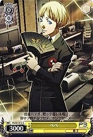 ヴァイスシュヴァルツ プロトタイプ PRカード 死神タナトス ペルソナ