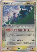 カードを売る/ポケモンカードゲーム/ポケモンカードゲームPCG/拡張