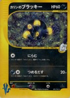 BW・XY・DP 高額カード一覧！: カードを売る(並び順：価格(安い順