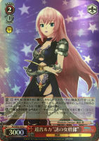 新しいセカイ”初音ミク【ヴァイスシュヴァルツトレカ高価買取価格査定