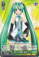 カードを売る/ヴァイスシュヴァルツ/【S】シュヴァルツサイド/初音ミク