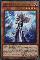 竜姫神サフィラ【遊戯王トレカお買得価格通販：CBトレコロ】