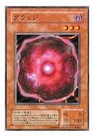 一刀両断侍【遊戯王トレカ高価買取価格査定：CBトレコロ】