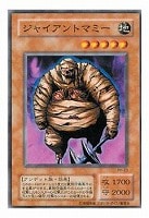 半蛇人サクズィー【遊戯王トレカ高価買取価格査定：CBトレコロ】