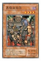 カードを売る/遊戯王/第2期/王家の守護者/ カードボックス通販サイト