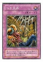 半蛇人サクズィー【遊戯王トレカ高価買取価格査定：CBトレコロ】