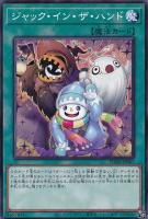 鉄獣戦線 徒花のフェリジット【遊戯王トレカお買得価格通販：CBトレコロ】