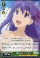 元気いっぱい イリヤ【ヴァイスシュヴァルツトレカ高価買取価格査定