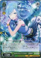 キラキラレインボー♪ 鏡音リン【ヴァイスシュヴァルツトレカお買得