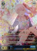 思わぬ指摘 神代類【ヴァイスシュヴァルツトレカお買得価格通販：CB