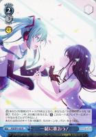 最高最強のコンビ 鏡音レン【ヴァイスシュヴァルツトレカ高価買取価格