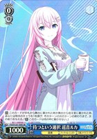 ヴァイス/プロセカ/Vol3/SEC/箔押し/新しいことの始まり ヴァイス