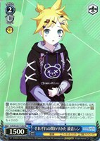 まさかのクラスメイト[箔押し]【ヴァイスシュヴァルツトレカお買得価格