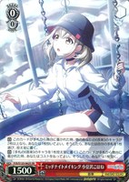 夕風に吹かれて 神代類[サイン付]【ヴァイスシュヴァルツトレカお買得