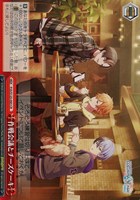 滲む瞳に、不死鳥 天馬司【ヴァイスシュヴァルツトレカお買得価格通販