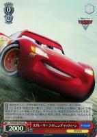 カードを売る/ヴァイスシュヴァルツ/2022年度作品/Cars[TD＋