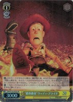 30年とその先も”フォーキー[サイン付]【ヴァイスシュヴァルツトレカお