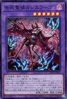 微睡の罪宝－モーリアン【遊戯王トレカお買得価格通販：CBトレコロ】