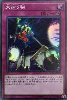 ミラクル・フュージョン【遊戯王トレカ高価買取価格査定：CBトレコロ】