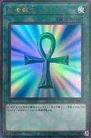 死者蘇生【遊戯王トレカお買得価格通販：CBトレコロ】