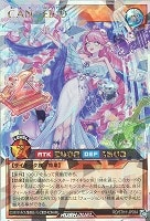 遊戯王RDお買得価格通販：CBトレコロ】